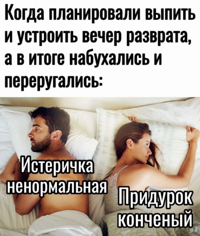 Веселые картинки к понедельнику (18.11)