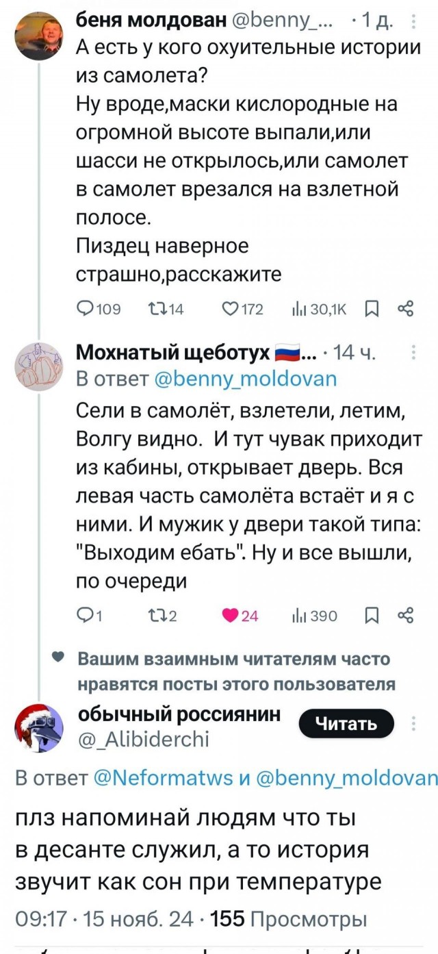 Шутки юмора из твиттера