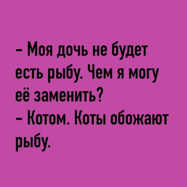 Веселые картинки в понедельник (23.12)