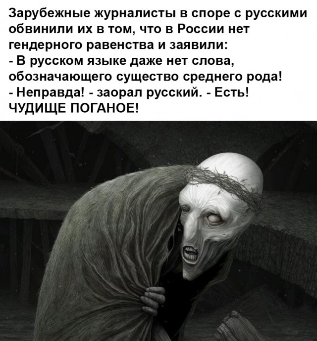 Так себе картинки 28.12.24