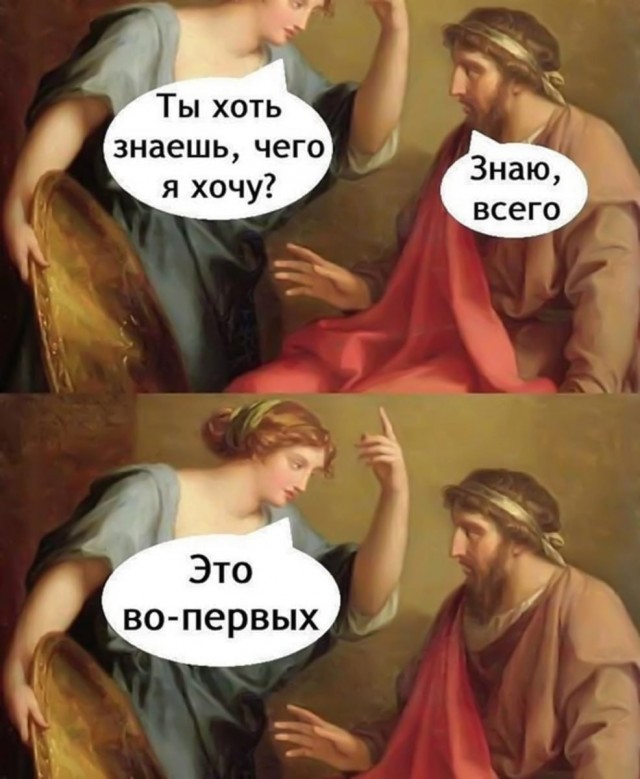 С меня картинки