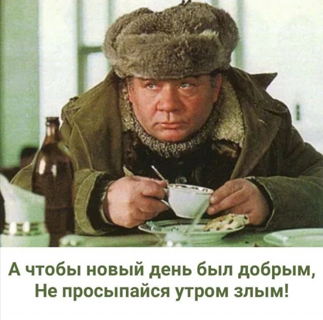 Прикольные и просто красивые картинки 10.01.2025