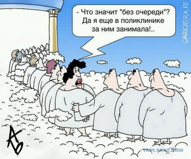 Ловкачи