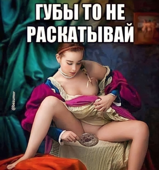 Так-то вот