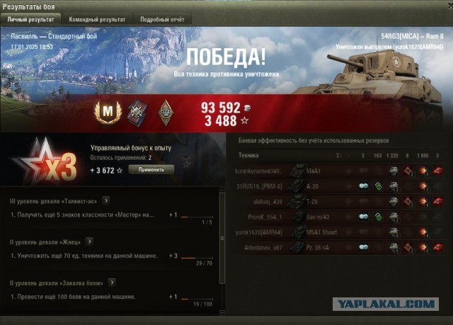 Wargaming 62