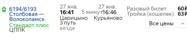 Российские таксисты пожаловались на резкое снижение доходов