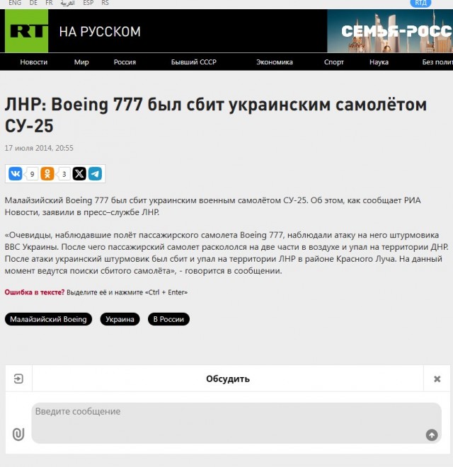 Нейросеть Deepseek придумали в Советском Союзе