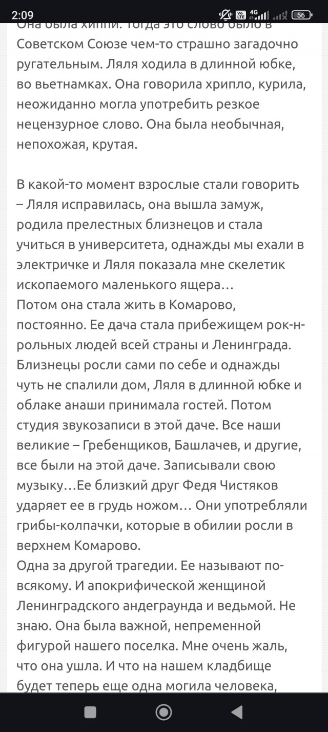СашБаш