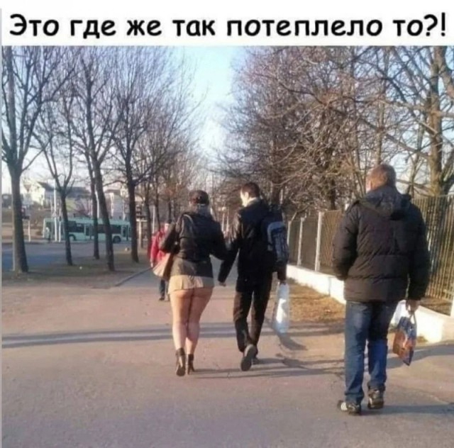 Так себе картинки 11.03.25