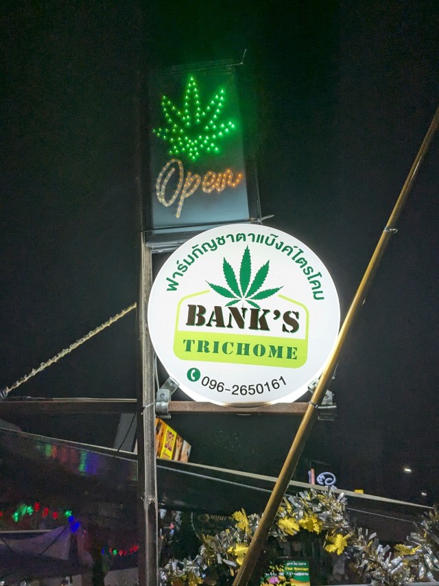 Бутан, таинственный Бутан