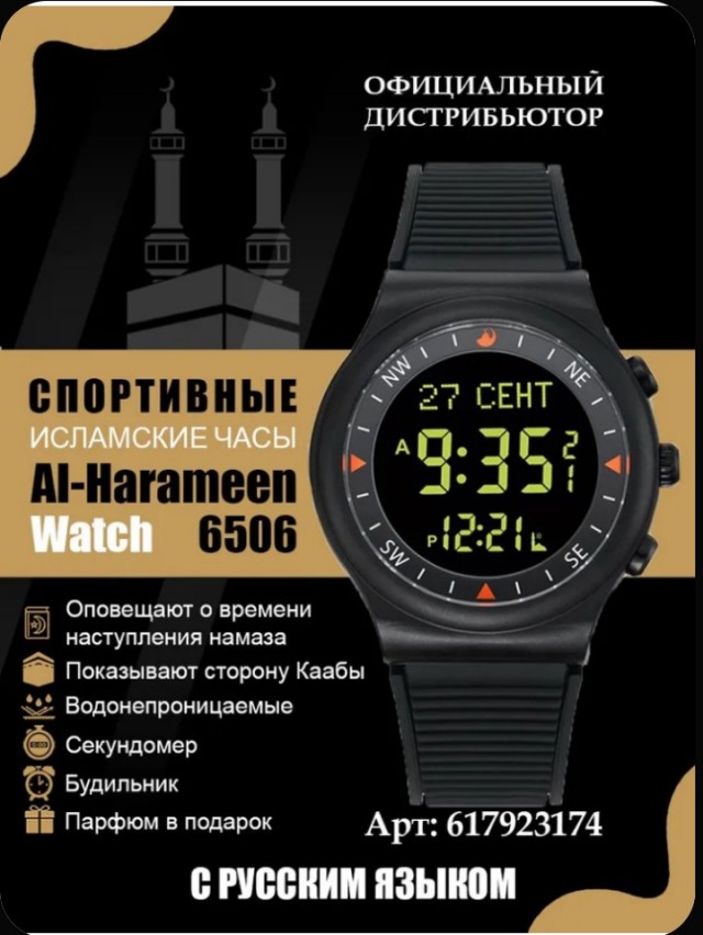 Что я узнал за 6 лет работы часовым мастером⁠⁠