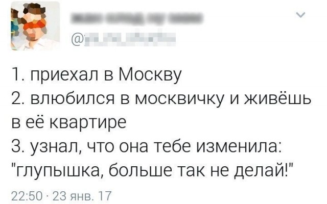 Онлифанщица принесла работу домой