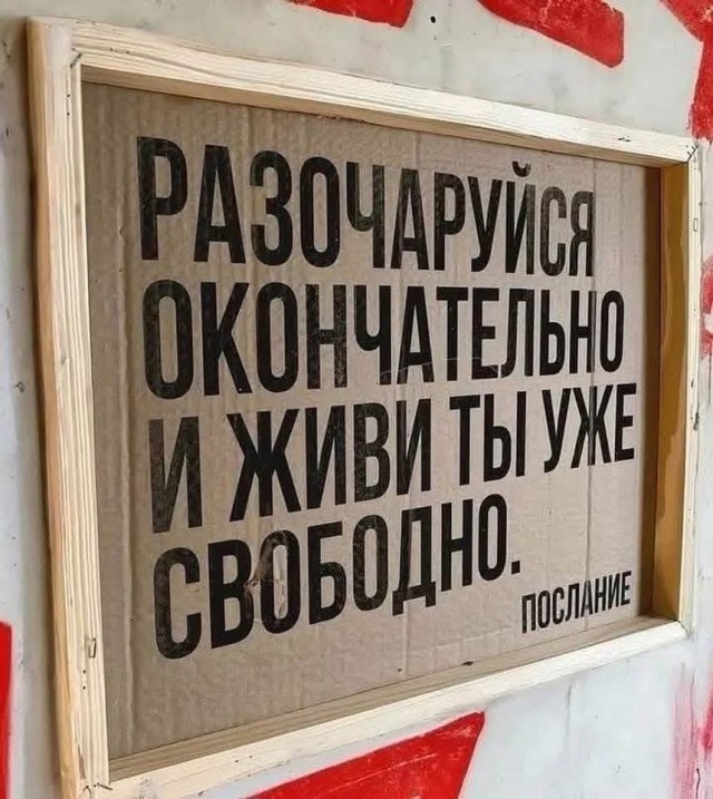 Маленькая пятница 23.04.25