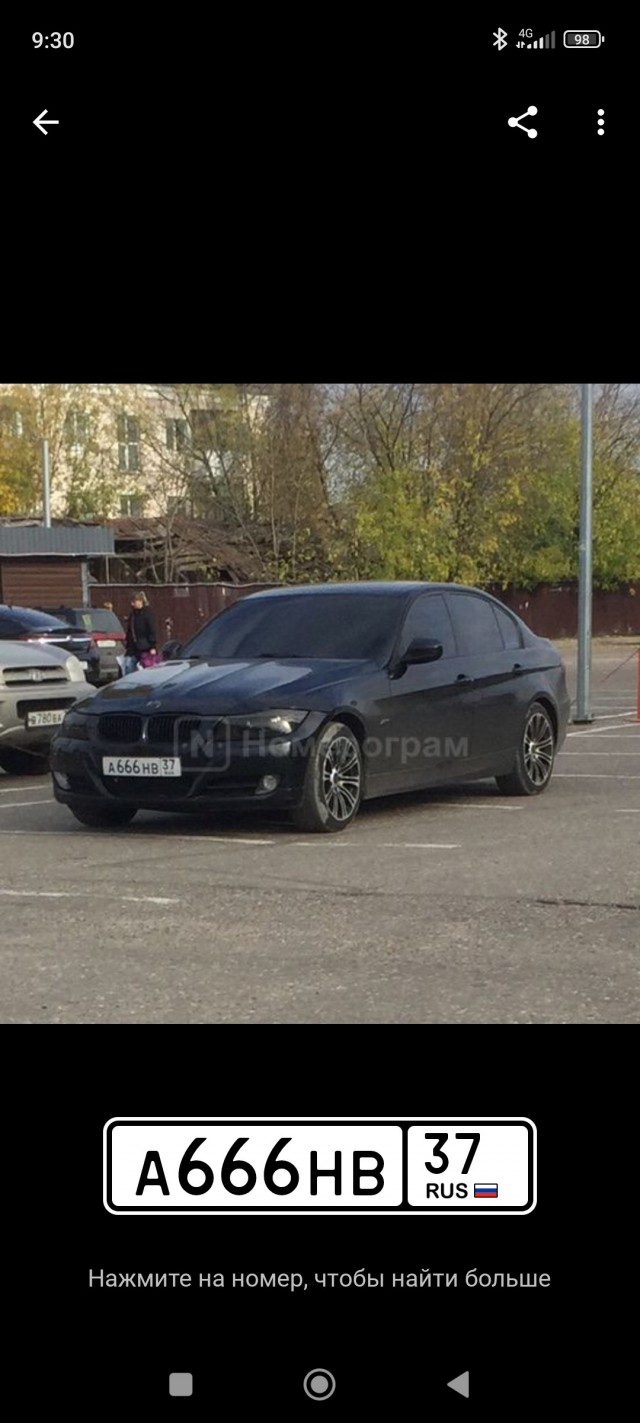 Мерседес с номерами 666 не пропустили на встречке