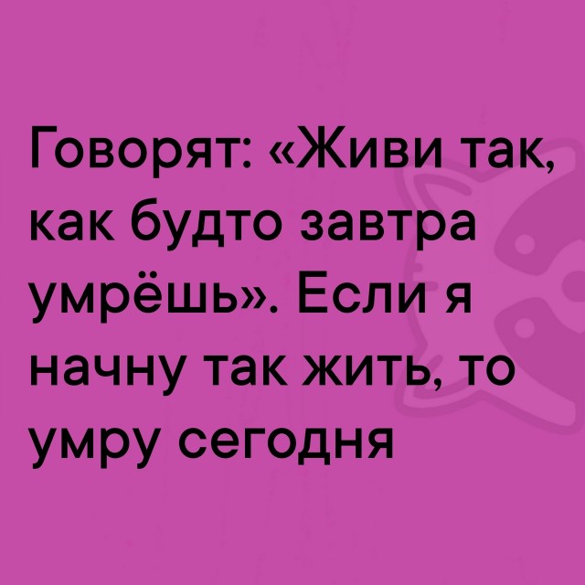 Так себе картинки 18.05.25