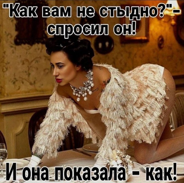 Забавные и не очень скромные картинки - 3