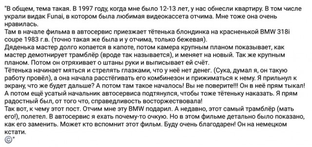 Нужен  совет