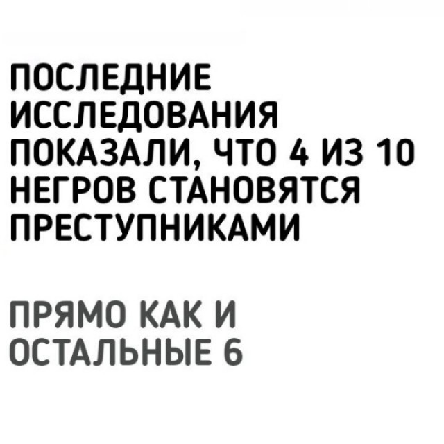 Праздничная дичь. Ударная доза