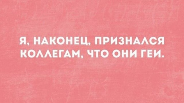 Ну что, господа. Послепраздничная дичь