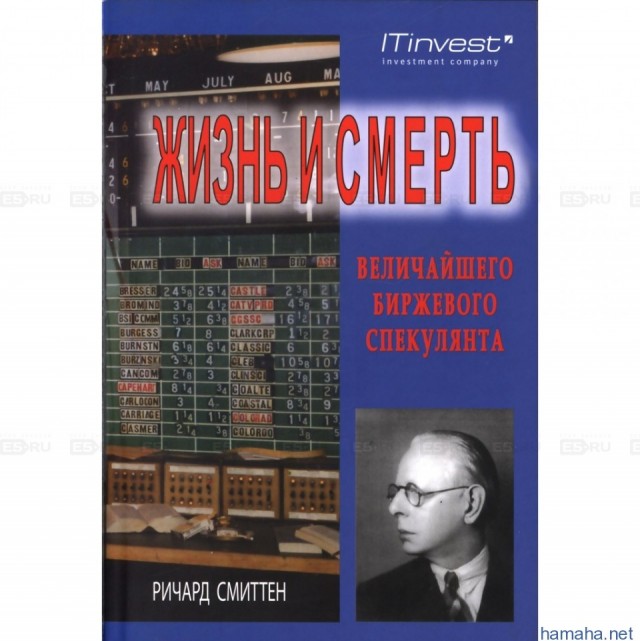 Кто что читает?