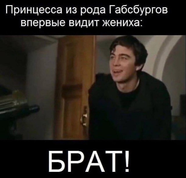 Инцест - дело семейное