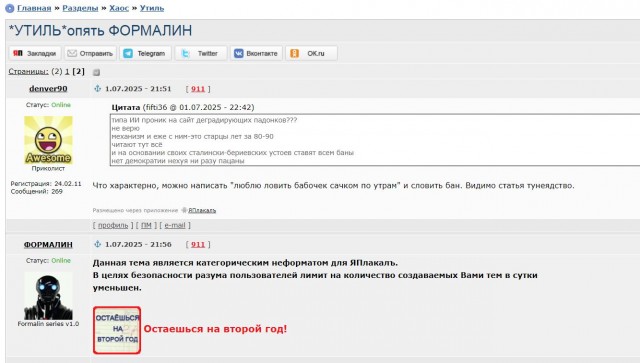 Оскал империализма..