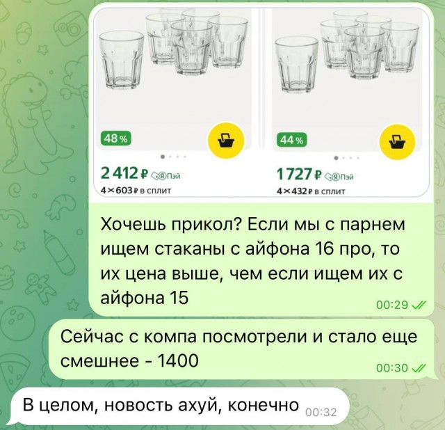 Я с телевизора "Рубин" забил в поиск - 3 руб 20 коп