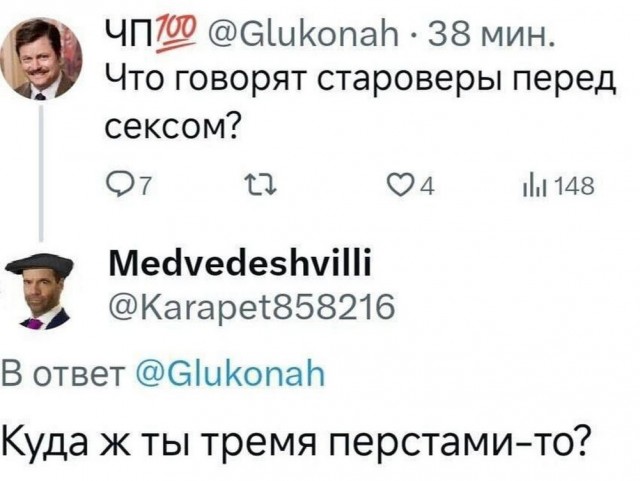 Веселые картинки в понедельник (07.07)