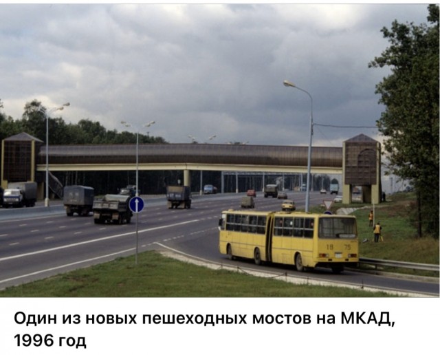 Интересные фотографии 1990 -х 27.07.25