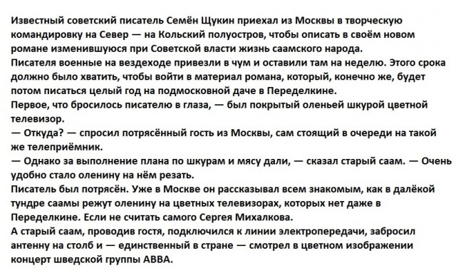 Это к нам менты что ли?