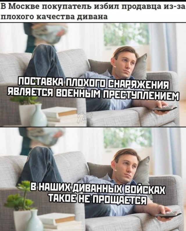Так себе картинки 24.08.25