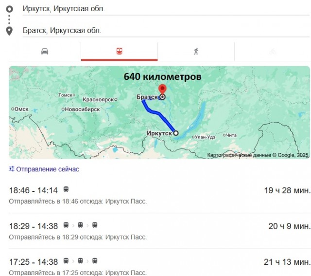 Началось строительство на участке ВСМ Москва –  Санкт- Петербург