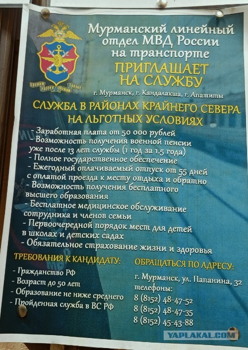 А что случилось?