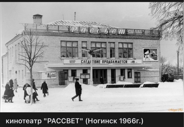 Пойдем в кино, Россия!