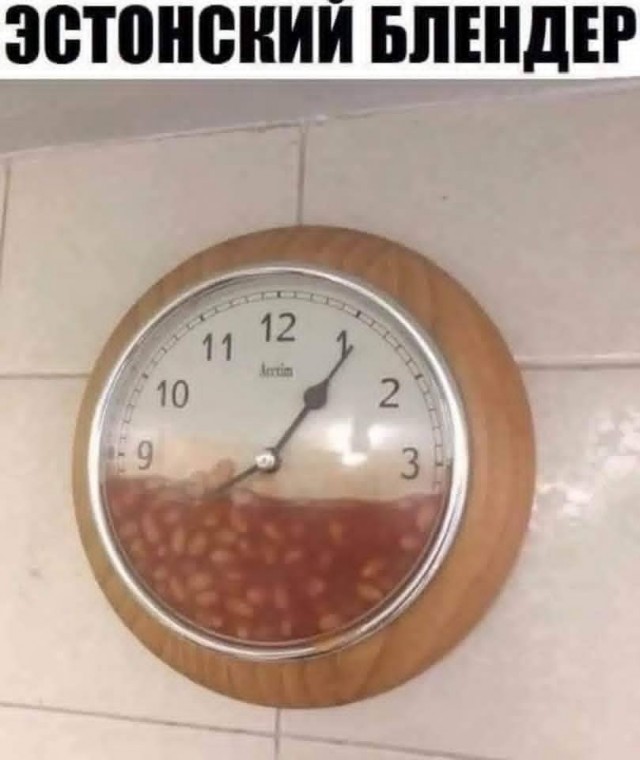 Маленькая пятница