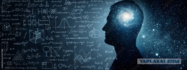 Самая радикальная теория в современной физике