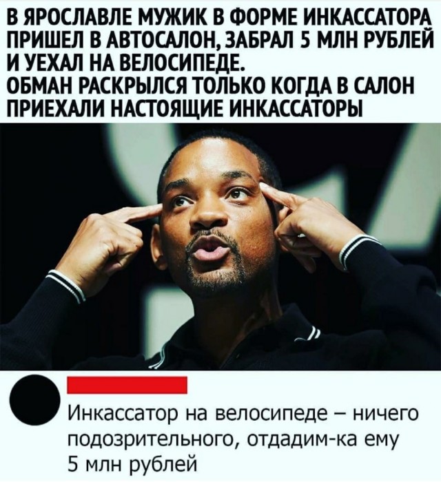 А понедельник то ненастоящий...