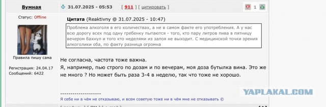 Супруга изменила