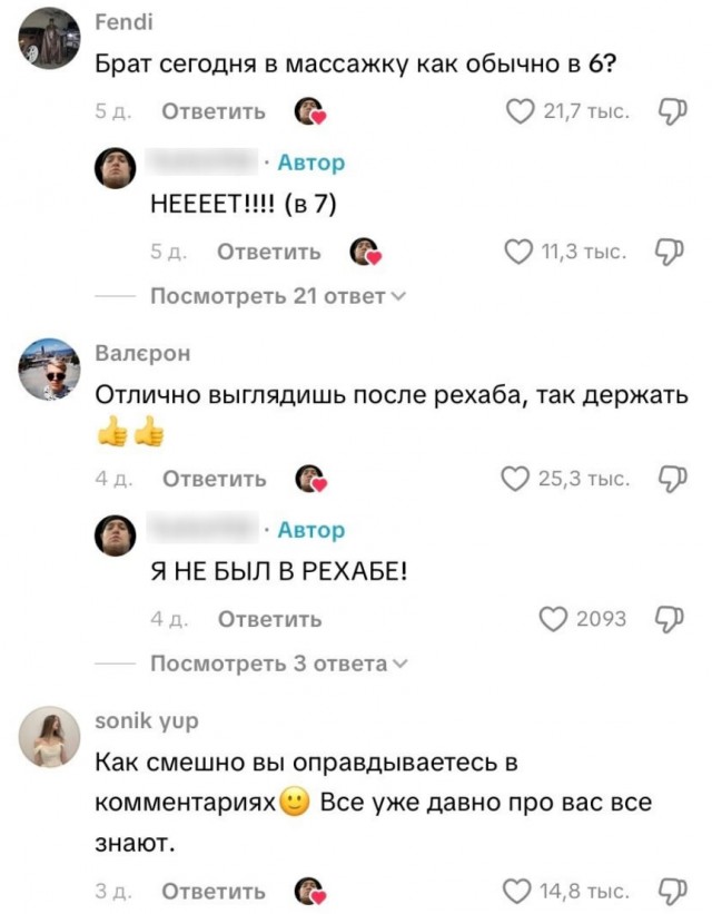 Вот на что расчитывал....
