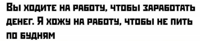 Сундук деграданта! Выпуск номер 12!