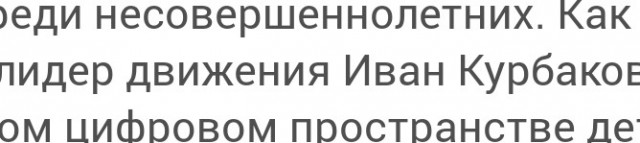 Общественники призвали запретить игру The Sims для несовершеннолетних