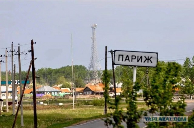 А представьте, вы прилетаете в Париж, отдохнуть.