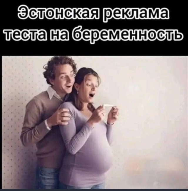 Униженные и оскорбленные
