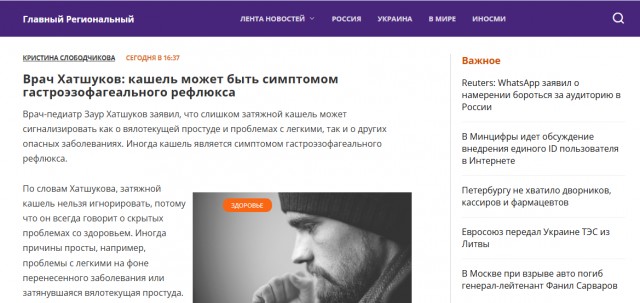 Telegram в РФ не заблокируют до переезда каналов в Мах