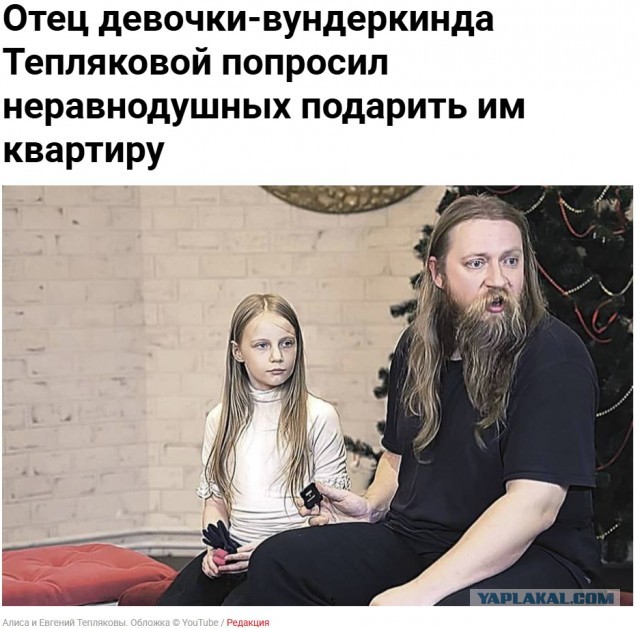 Многодетный отец Евгений Тепляков подал в суд на школу в Зюзино