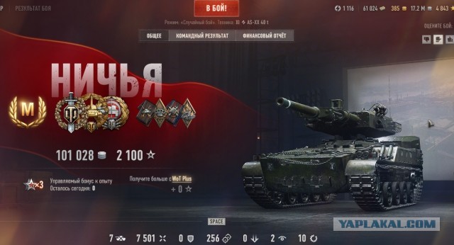 Wargaming 63