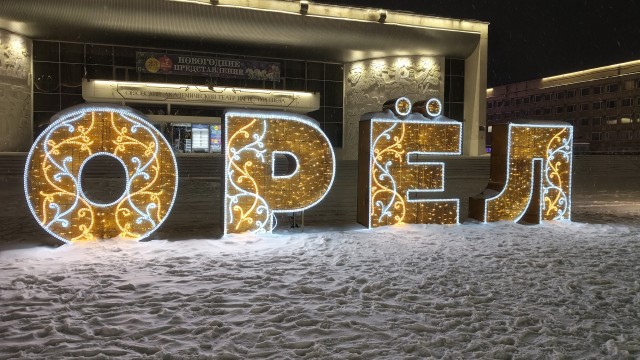 По мотивам трёх тем на ЯПе