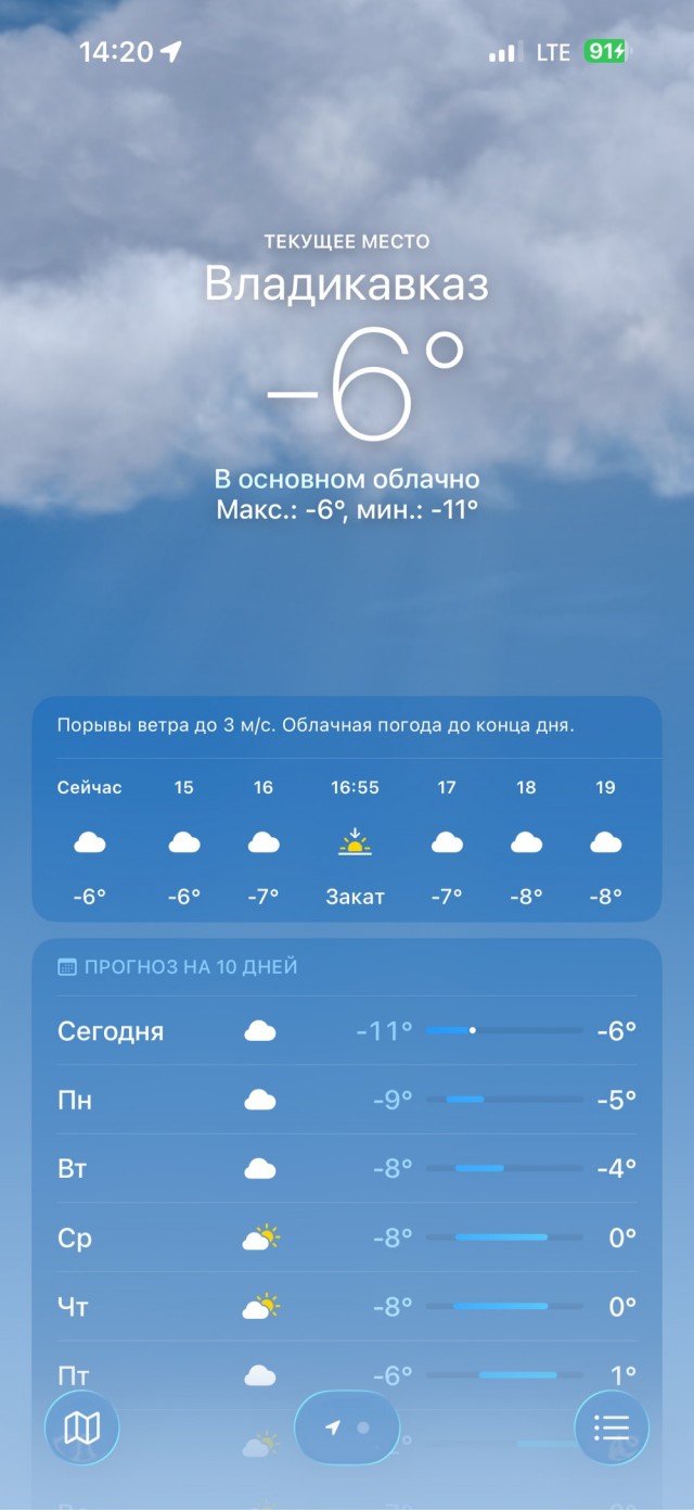 Колотун