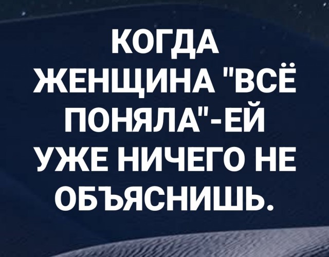 Маленькая пятница 21.01