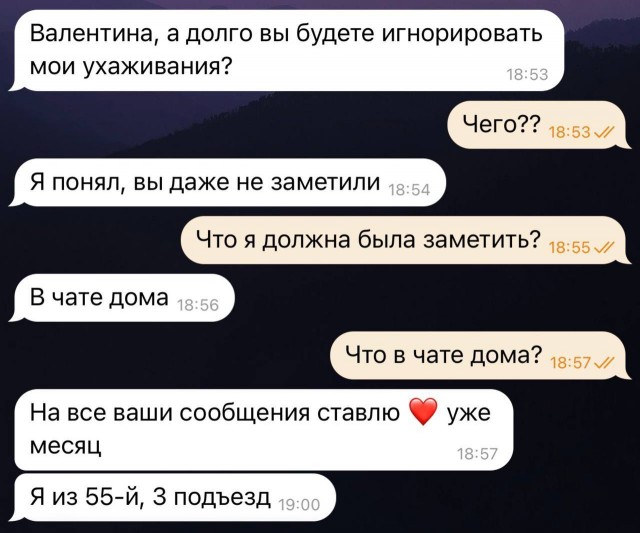 Так себе картинки 25.01.26